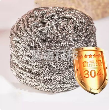 食品级304钢丝球清洁球家用不掉丝不锈钢厨房用刷锅球洗碗铁丝球5个装