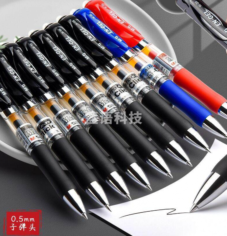 晨光 K35黑色0.5mm经典子弹头中性笔按动签字笔水笔 12支/盒