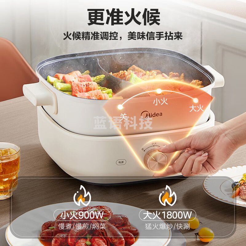 美的MC-HGS303002鸳鸯锅 速沸电火锅 多用途锅 电煮锅多功能锅分体式家用电热锅涮肉锅火锅锅具