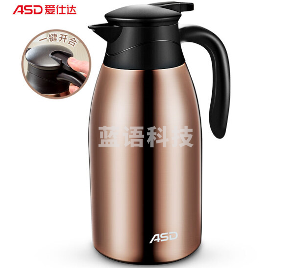 爱仕达保温壶家用2L真空按压式不锈钢保温瓶便携大容量热水壶304不锈钢内胆暖瓶暖水瓶保温水壶