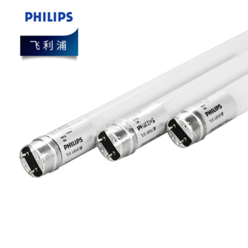 飞利浦 T8 LED 飞凡灯管1200mm 16W 740 4000K 中性光 20支装 单端