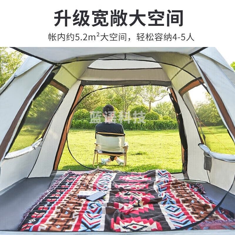 尚烤佳（Suncojia）户外帐篷 全自动免搭公园帐篷 天幕 露营帐篷 遮阳棚 2.3*2.3米