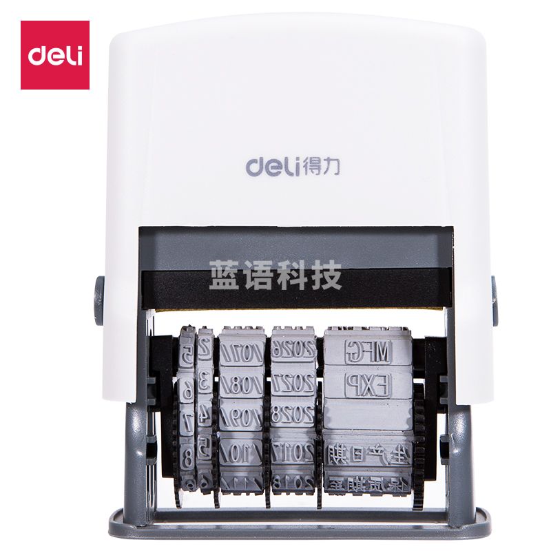 得力(deli)生产常用款文本+日期印章 财务用品 77302