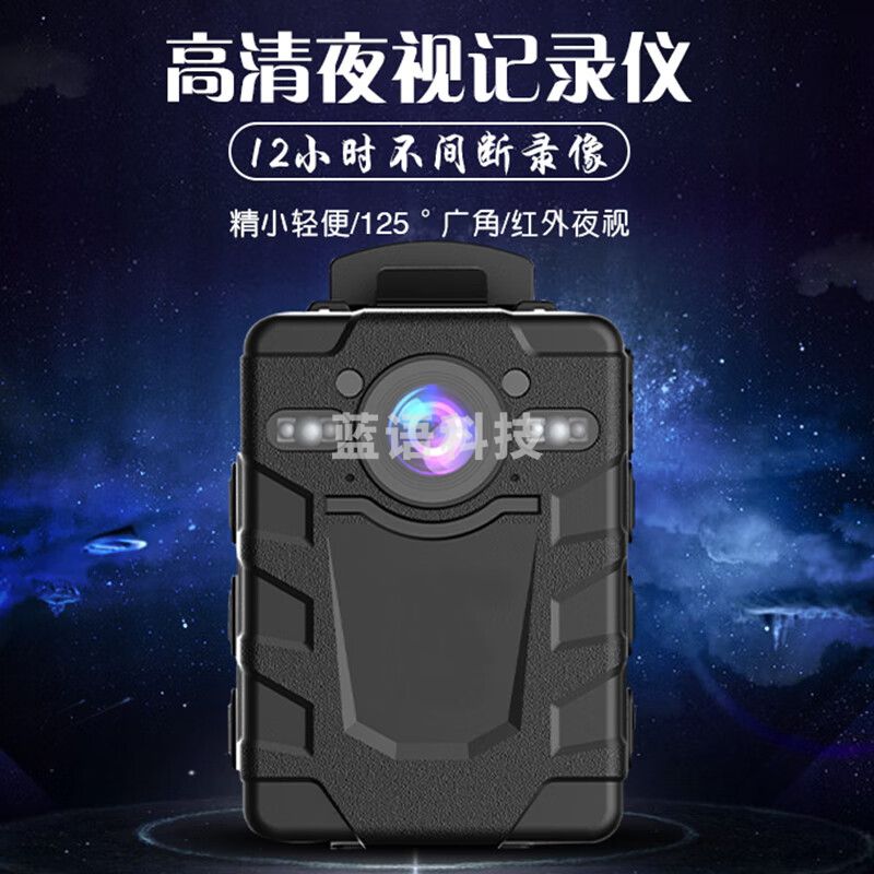 金尊盛华DSJ-F3执法记录仪随身执法仪便携式高清视频记录微型1296p红外夜视会议交通记录仪 32G