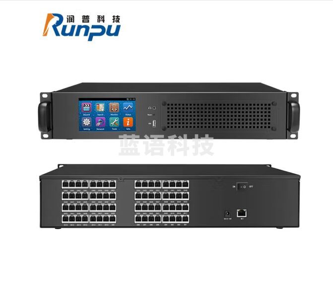 润普Runpu专业版嵌入式云录音系统/脱机电话录音/免电脑录音/电话录音仪/电话录音盒/自带存储RP-AR40HCR