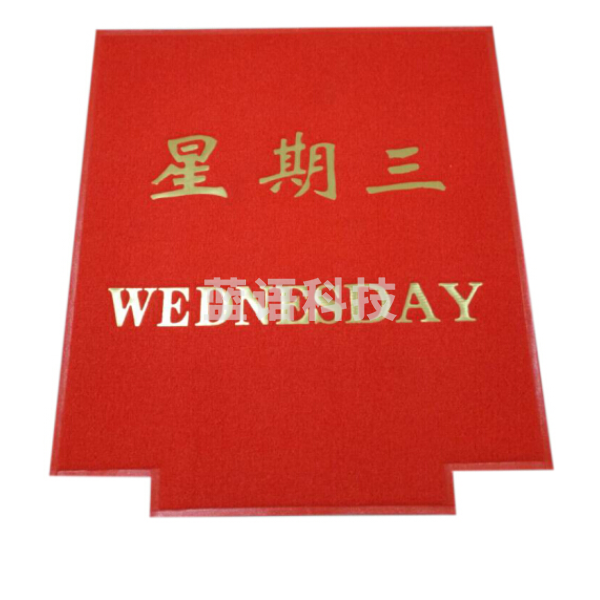 巨联(JULIAN)  防滑地垫室 沙地垫进门防滑垫 入户门垫门口地垫  1.63*1.52MM&C17625