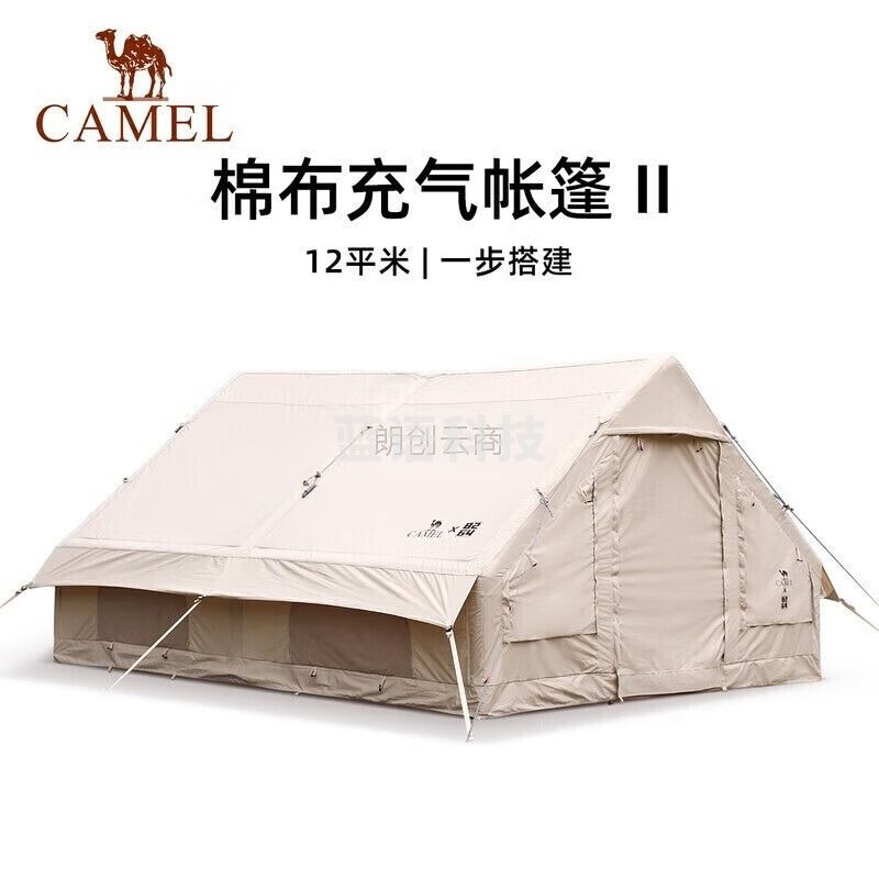 骆驼户外精致露营充气帐篷便携式折叠野外野营加厚棉布印第安帐 1142253037 流沙金