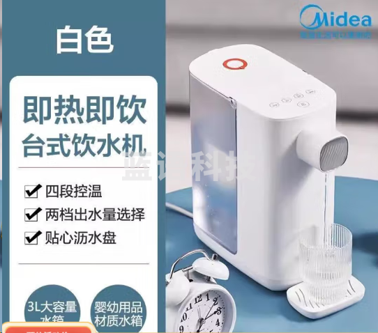 美的MK-TH30X1-104即热电热水壶三升迷你小型电水壶