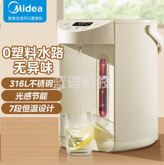 美的MK-SP50E-01CPro电热水壶5L大容量恒温电水壶