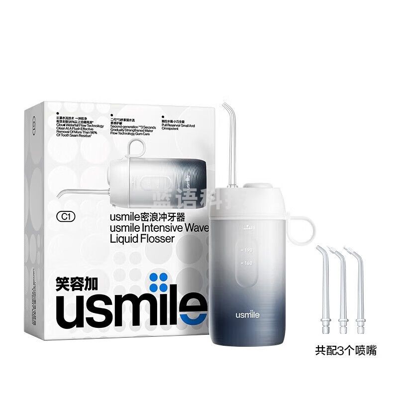 usmile笑容加冲牙器 洗牙器 水牙线 洁牙器 洁牙机 伸缩便携冲牙器