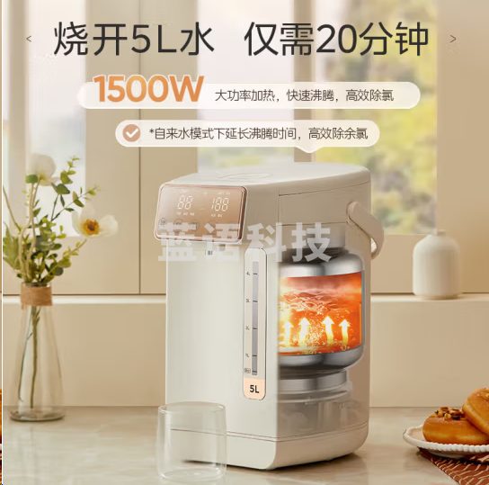 美的MK-SP50E-10FPro电热水瓶烧水壶 底座可拆316不锈钢电水瓶