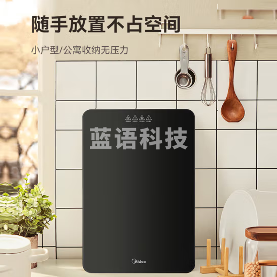 美的MC-BW04F02暖菜板 饭菜保温板热菜板 加热桌垫菜板