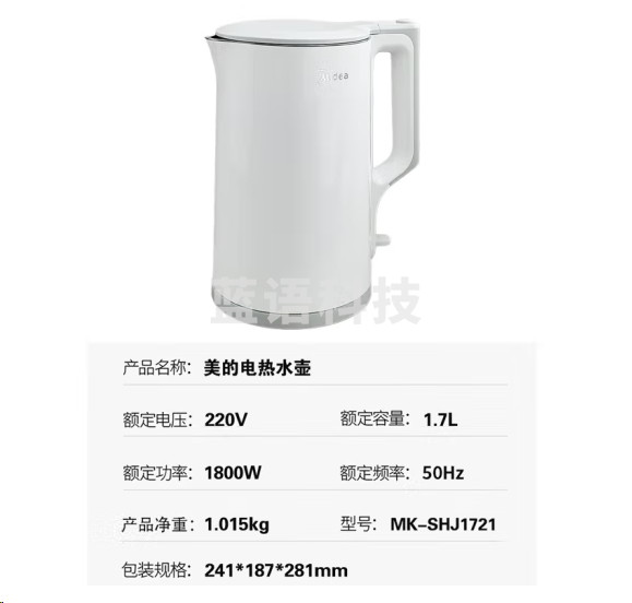 美的MK-SHJ1721电热水壶304不锈钢无缝内胆 1.7L