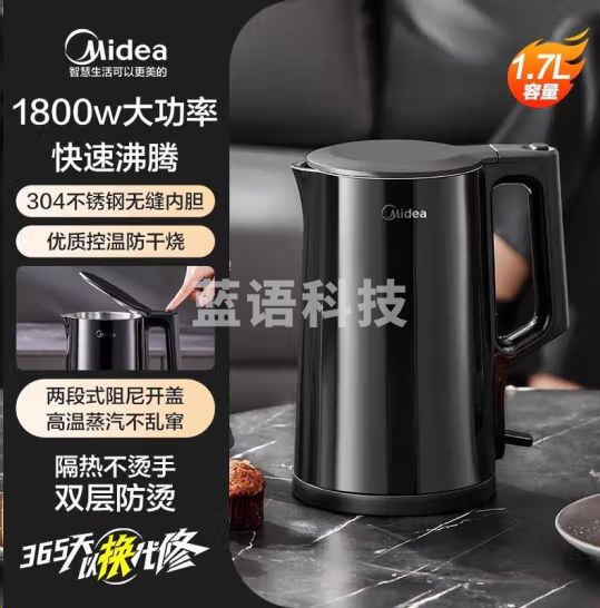 美的MK-SHJ1720电热水壶 热水壶1800w烧水壶304不锈钢 1.7L大容量