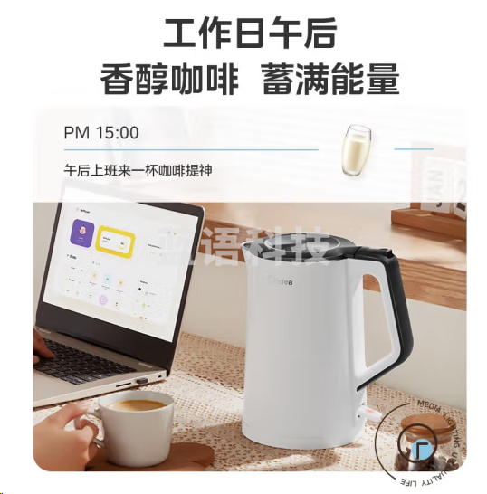 美的MK-SH15Colour102-PRO烧水壶电水壶1.5L 316不锈钢内胆双层防烫壶体