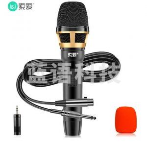 索爱 soaiy SA-Y11 有线话筒麦克风 会议演讲专用动圈麦