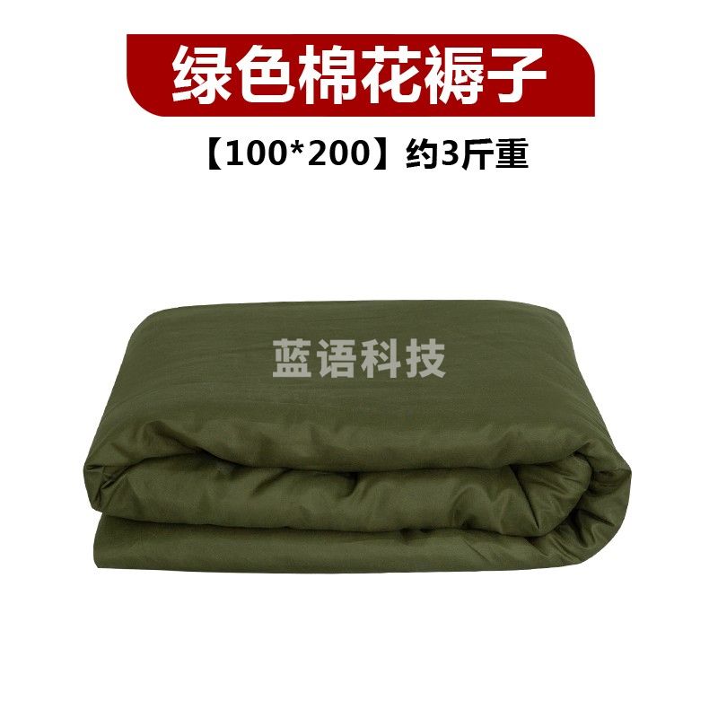 三五八五 军褥子 绿色棉花褥子 100*200CM 3斤重