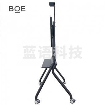 京东方BOE 一体机平板支架 BWB75-YD01 小移动支架