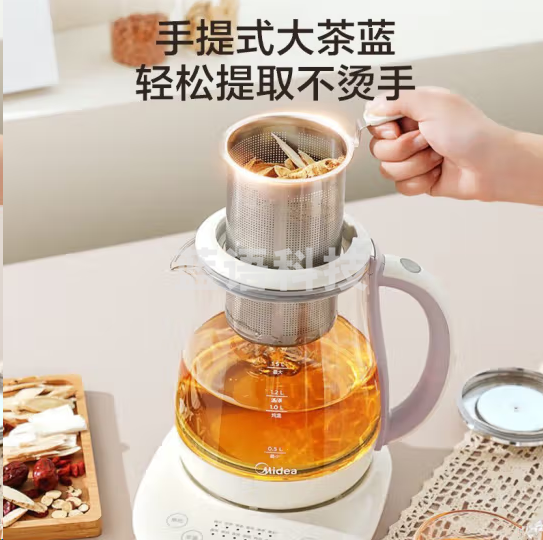 美的MK-YS02-T多功能烧水煮茶壶保温1.5L带茶蓝+炖盅