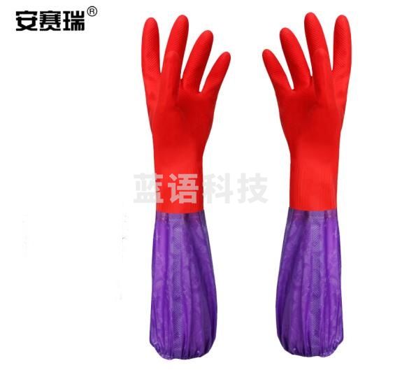 安赛瑞 橡胶清洁手套