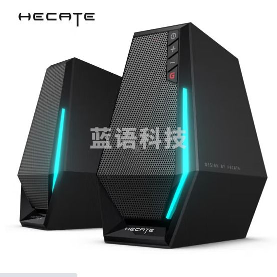 漫步者（EDIFIER）HECATE G1500游戏音箱 2.0电竞桌面音响 蓝牙5.3  暗夜黑