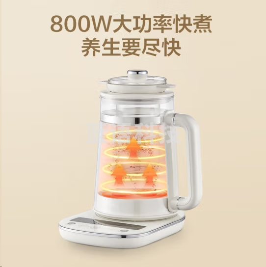 美的MK-YSAS1502养生壶电水壶灵感系列多功能烧水壶煮茶器煎药壶双层壶身 1.5L