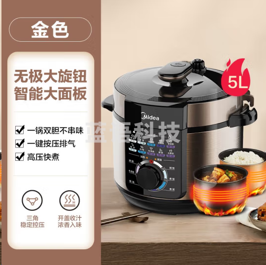 美的MY-YL50X3-102R  5L大容量多功能电饭煲高压电饭锅不粘双胆 智能煮饭煲汤 一键排气