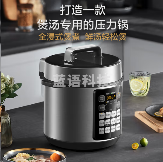 美的MY-E522电压力锅 深汤系列 5升高压锅 双胆多功能智能预约电高压锅煮煮饭汤锅