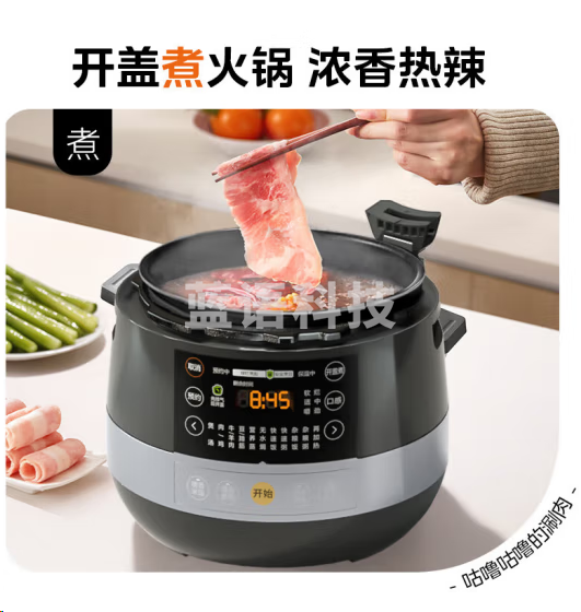 美的MY-YL50Easy202电压力锅电高压锅圆釜双胆多功能智能预约大容量电饭煲一键排气