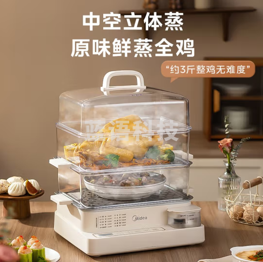 美的MZ-ZGC322301电蒸锅 三层22升大容量电蒸箱 全透明视窗