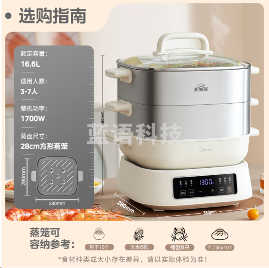 美的MZ-ZGC282802多用途锅多功能锅定时电蒸锅 电煮锅