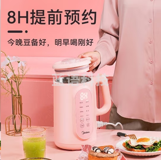 美的DJ10B-P702豆浆机小型破壁免过滤免洗全自动加热预约免煮便携式