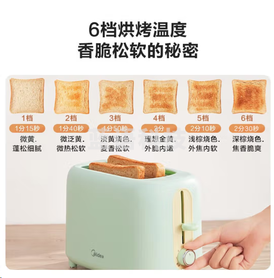 美的MT-E1301多士炉早餐机面包机全自动小型不锈钢内胆吐司机