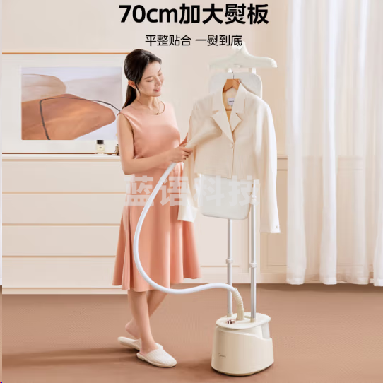 美的YGD25A1挂烫机熨斗 蒸汽挂烫机 双杆手持熨烫机电熨斗