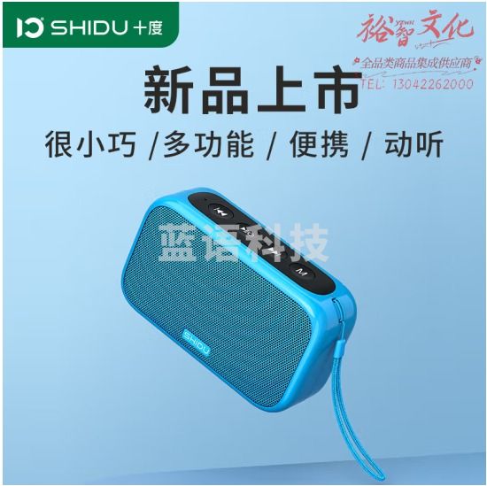 十度（ShiDu） 掌中宝便携迷你音响手持蓝牙双喇叭立体声小音响插卡音箱迷你大音量 F3湖水蓝标配