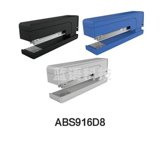 晨光ABS916D8 普惠型360°旋转12号订书机 蓝色