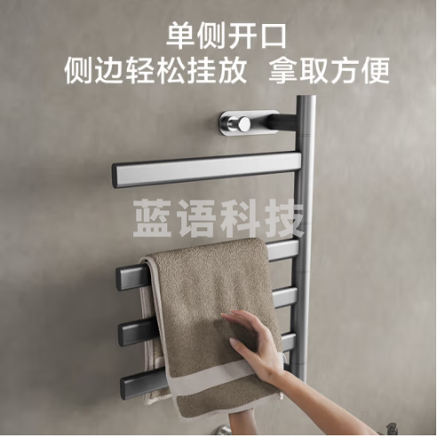 京东京造暖翼电热毛巾架毛巾烘干架卫生间浴室碳纤维发热包安装太空灰
