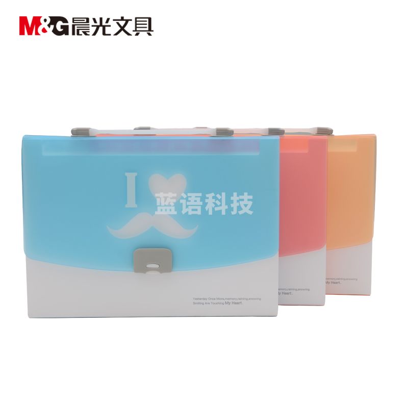 晨光 A4/12格 风琴包胡子先生AWT90965