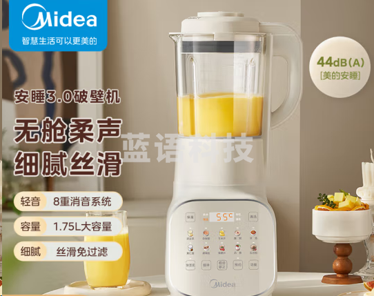 美的MJ-PB10S39破壁机 安睡破壁机 低音降噪多功能料理机 1.75L大容量智能早餐豆浆机