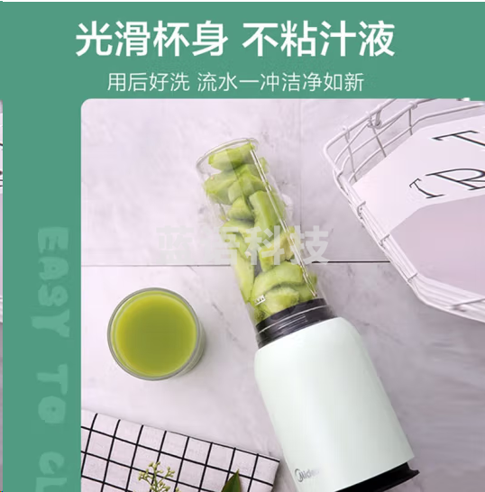 美的MJ-LZ20Easy101榨汁料理机研磨粉机智能 多功能搅拌机可绞肉 便携易清洗一机双杯