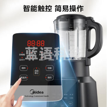 美的MJ-PB10X2-100破壁机1.75L多功能料理大容量豆浆机果汁榨汁婴儿辅食机高温清洗