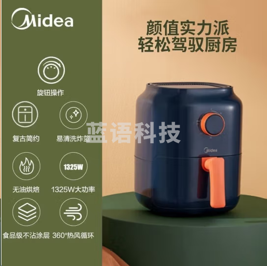 美的MF-KZ30E3L空气炸锅全自动智能电炸锅多功能大容量炸锅低脂烤箱控温易洗 3L