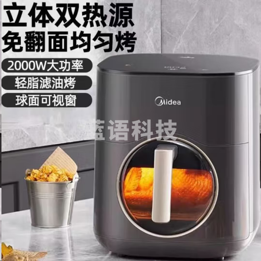 美的MF-KZC5503小炎烤空气炸锅多功能大容量一体全自动可视电烤箱 5.5L