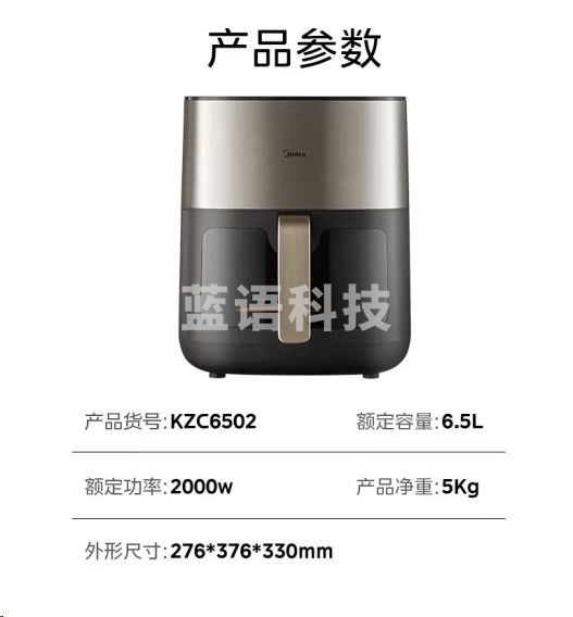 美的MF-KZC6502XM空气炸锅全自动实用大容量透明可视智能触控免翻面烤箱一体蒸烤一体机电炸锅【3D勺烤免翻面】