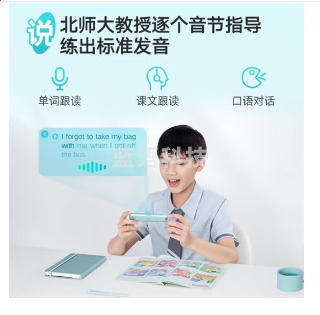 有道网易有道词典笔S6 点读笔英语学习翻译神器 电子词典翻译笔扫描笔 翻译机学习笔单词笔扫读笔