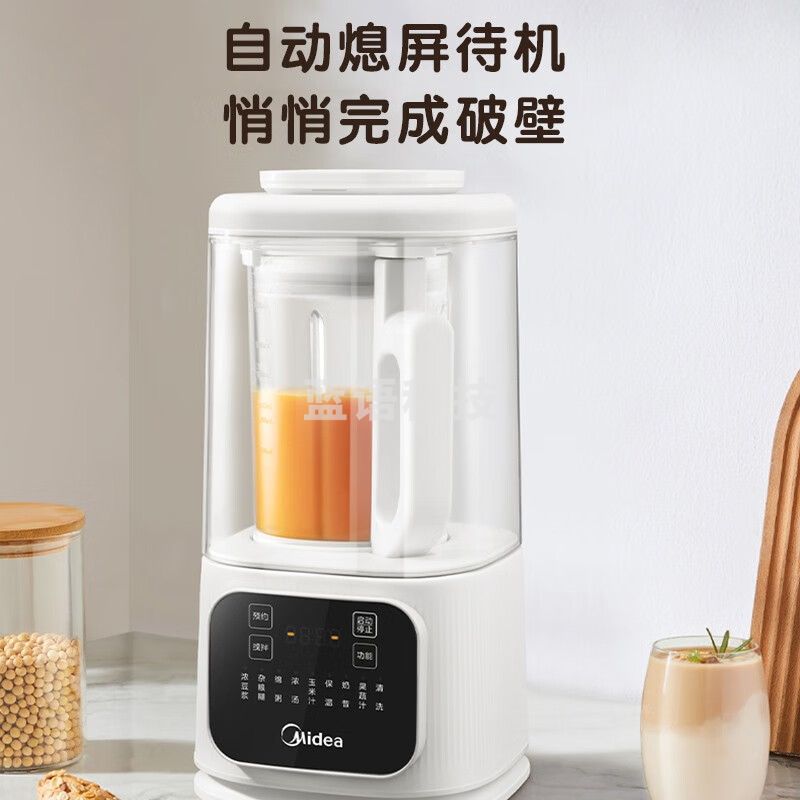 美的MJ-PB40D53安睡静轻音破壁机 多功能智能预约自清洗豆浆机榨汁机早餐机料理机辅食机低音降噪 【升级1.5L-44分贝-8重降噪】