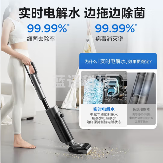 美的G9吸尘除螨扫地洗拖一体 多合一自清洁无尘感洗地机