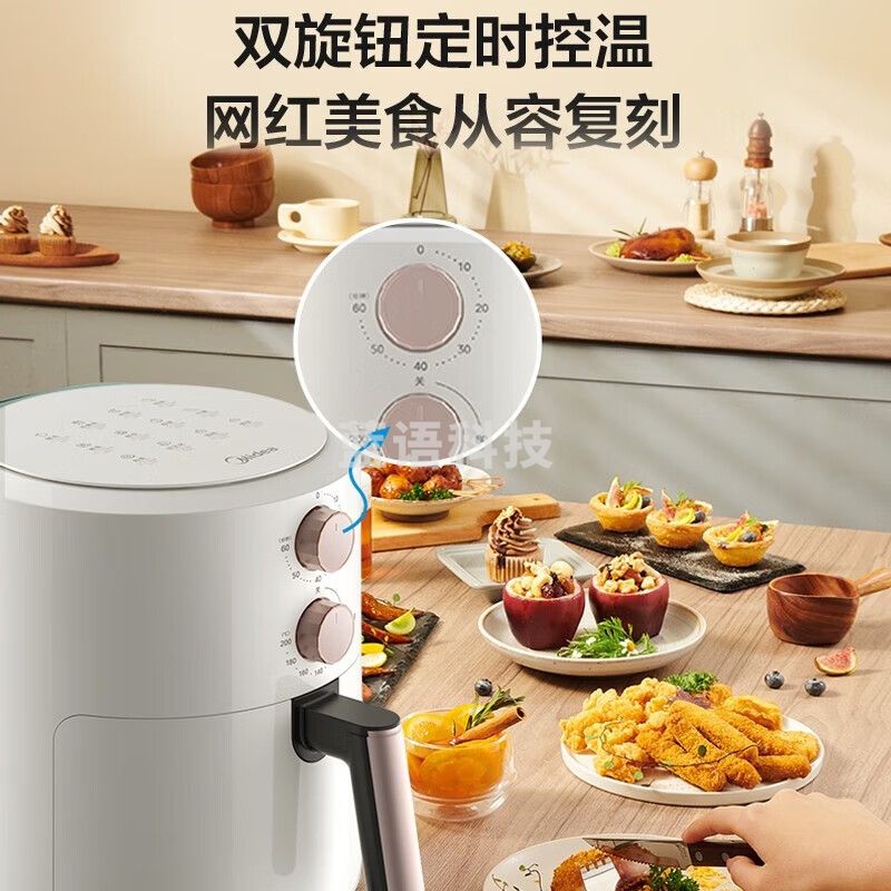 美的MF-KZE5004空气炸锅家用 5L大容量多功能智能全自动不粘大功率空气烤箱煎炸锅电炸锅 5升旋钮款