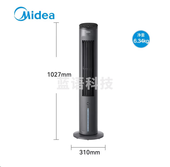 美的AAF10MRB空调扇 冷风机水冷气扇  AAF10MRB(遥控)