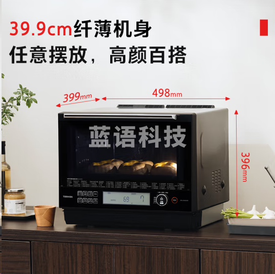 东芝ER-VD5000微蒸烤一体机 水波炉 珍珠系列经典款 变频微波炉 蒸烤箱 空气炸